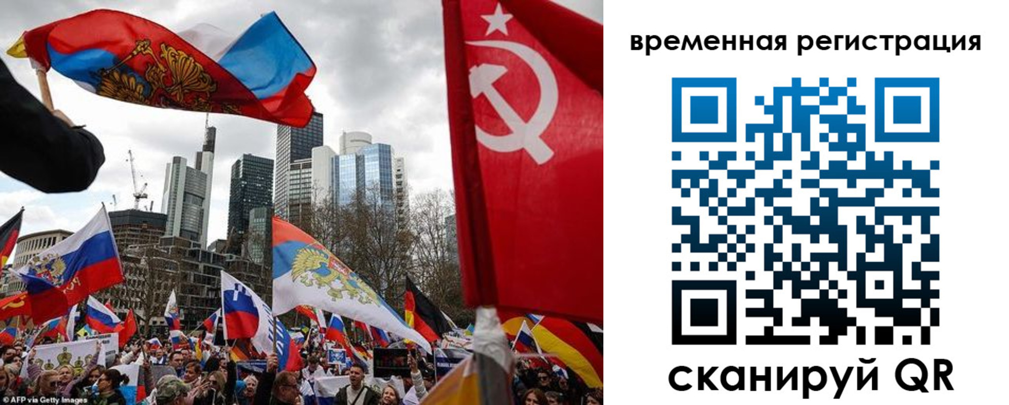 временная прописка в Выборге