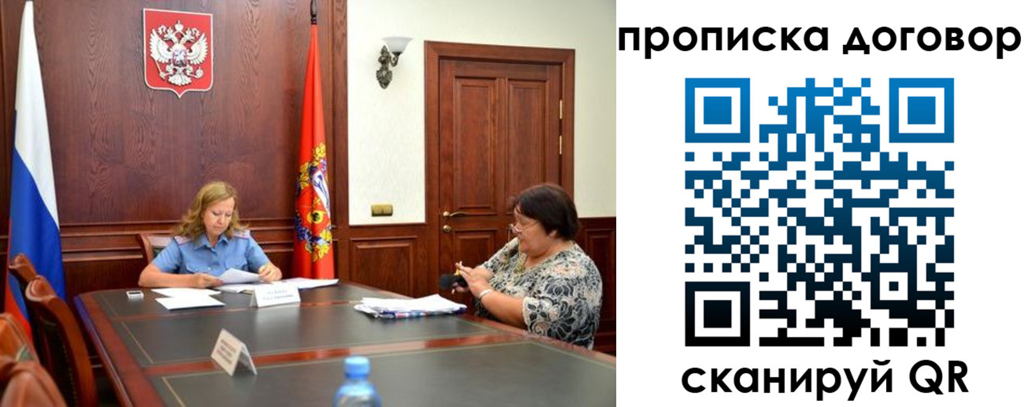 найти адрес прописки в Выборге