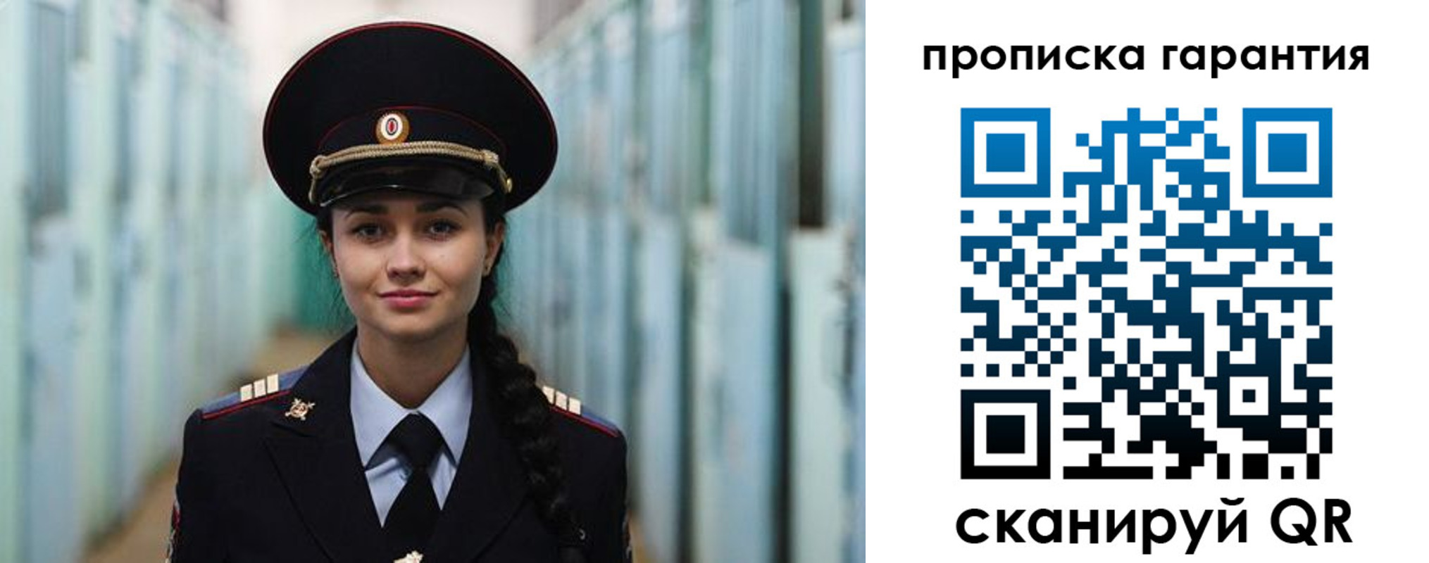 прописка от собственника в Выборге