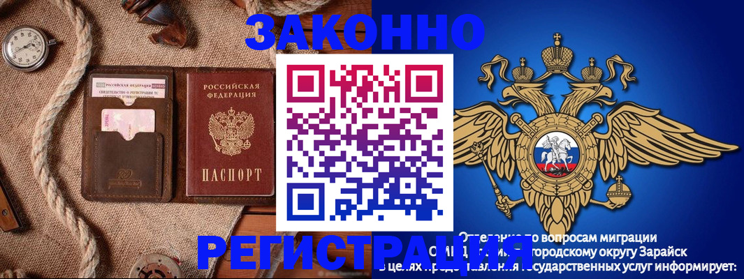 временная регистрация купить в Выборге