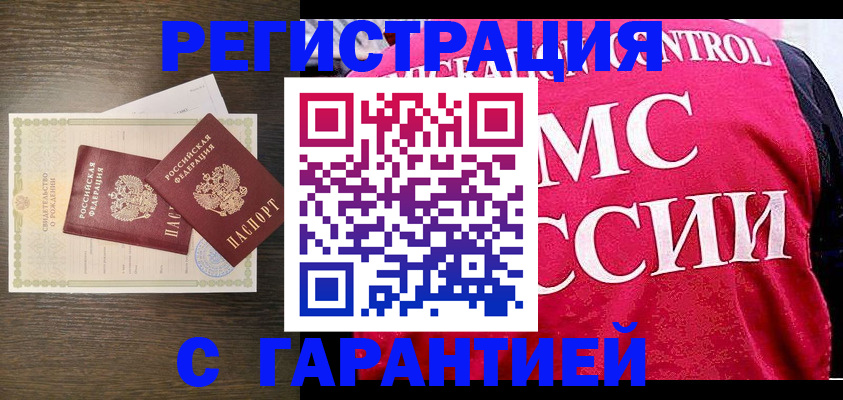 регистрация для школы в Выборге