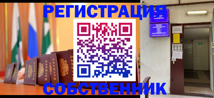 регистрация для школы в Выборге