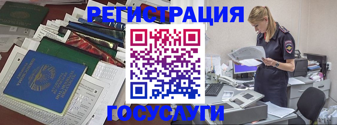 где прописаться в Выборге